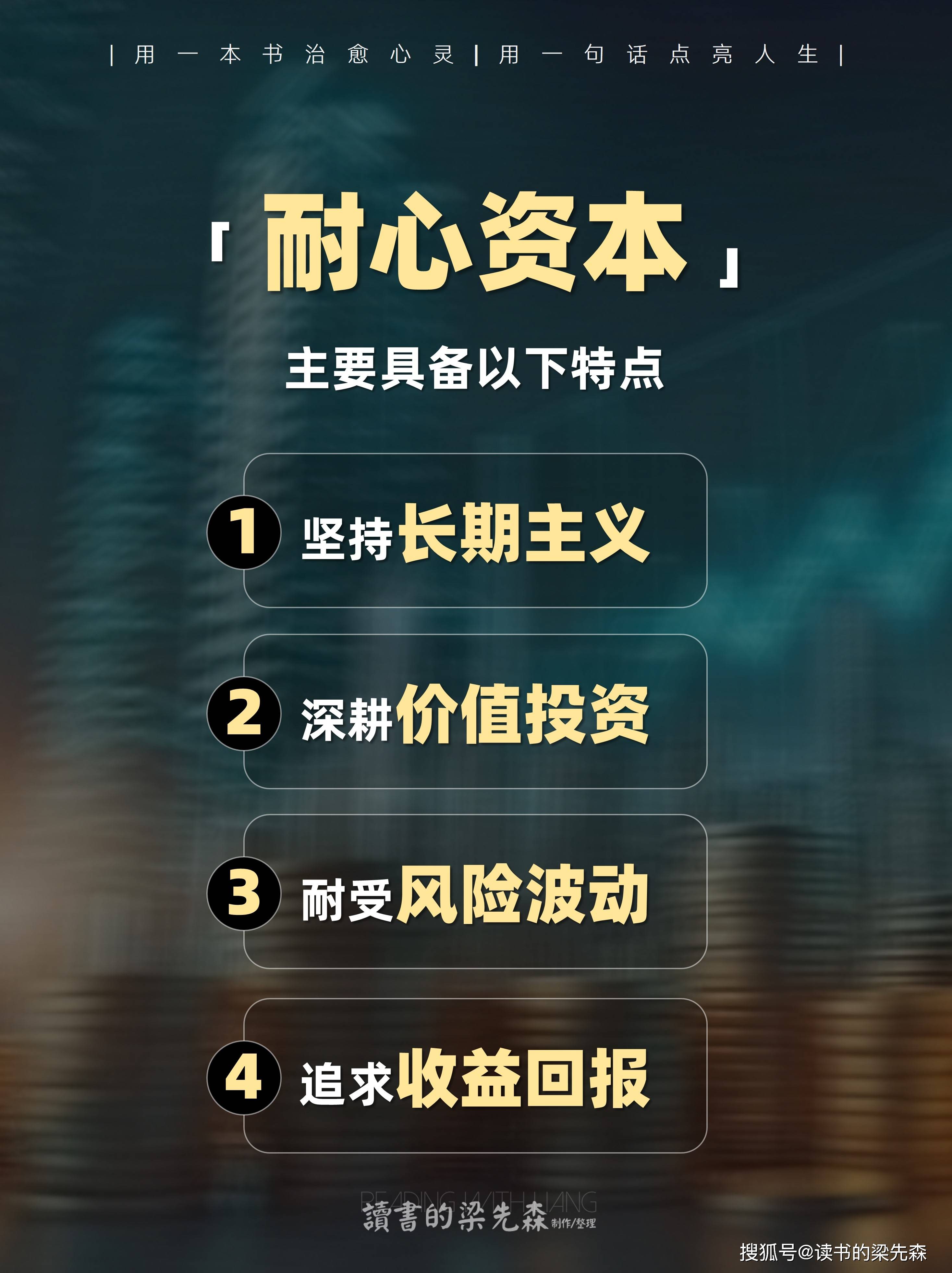 资本服务价值创造(资本服务的价格是指)阜新市